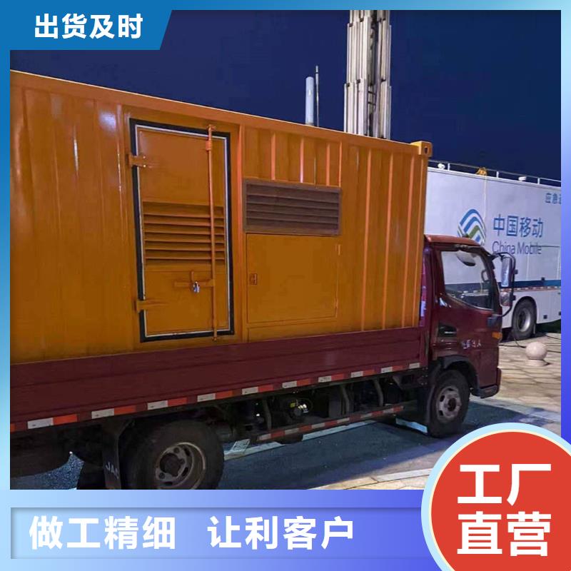 徽州移動型發電機出租就近發貨