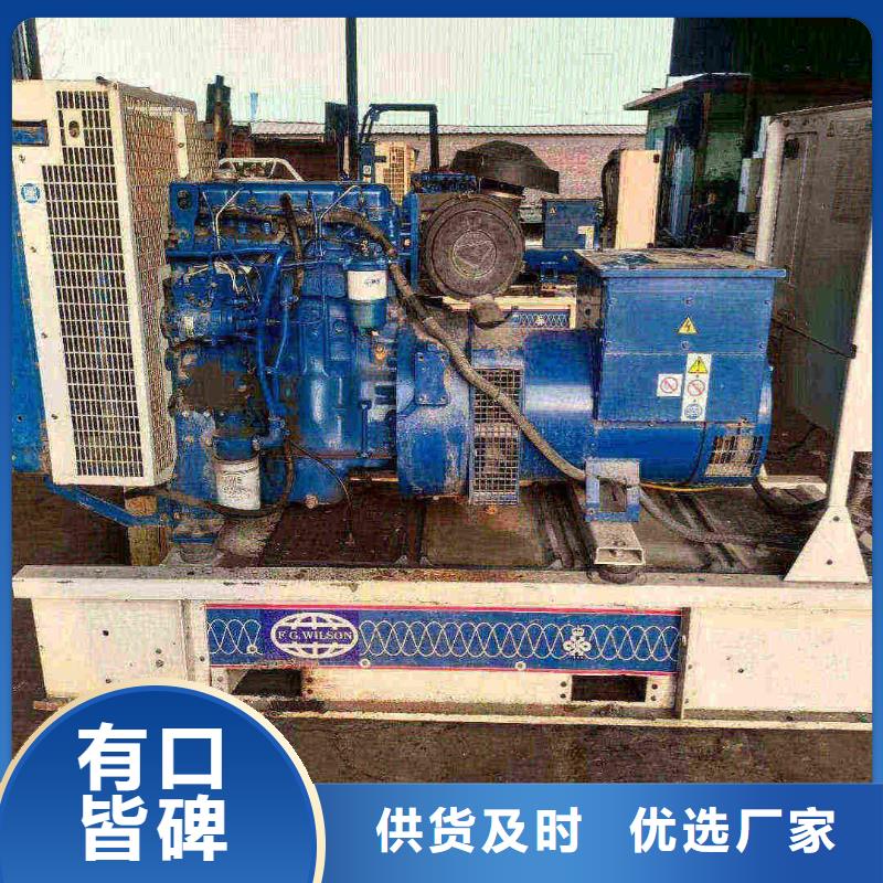 租賃600千瓦發(fā)電機組