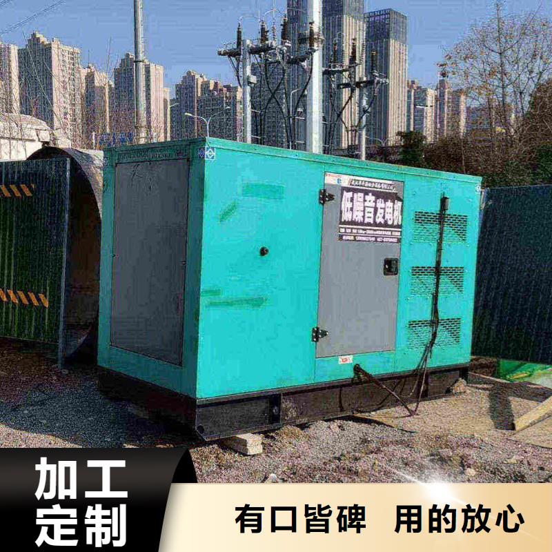 50kw-2000kw發(fā)電機租賃