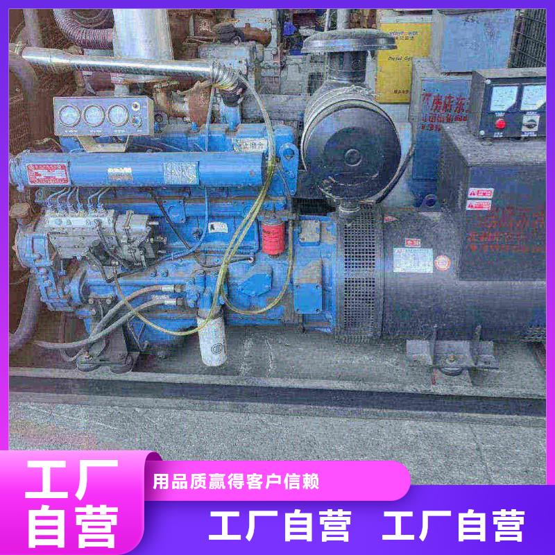 叢臺(tái)租發(fā)電機(jī)500kw一天多少錢(qián)