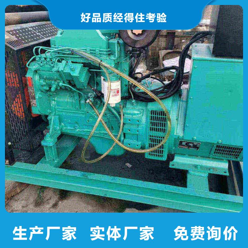 东辛房租柴油发电机一天多少钱
