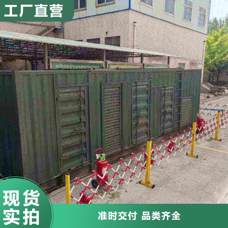 芮城租賃發(fā)電機(jī)組按天收費(fèi)