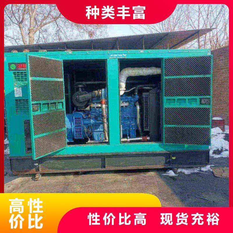 鹽山租用發電機大型