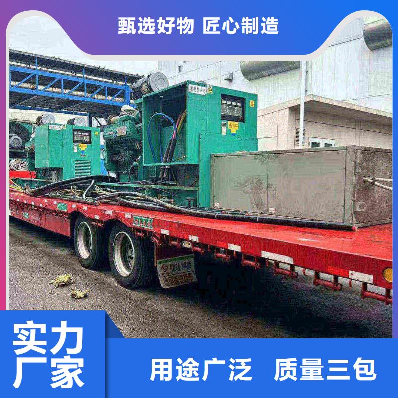雁翅镇租发电机的电话