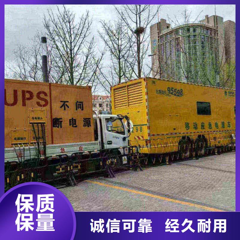 快捷發電機出租1小時響應