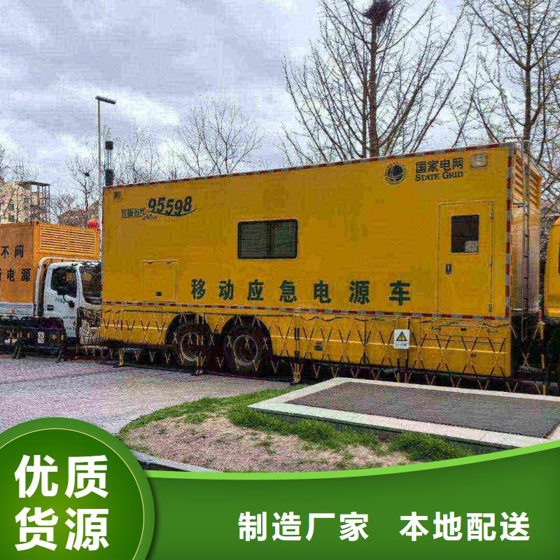 發(fā)電機(jī)出租發(fā)電機(jī)出售