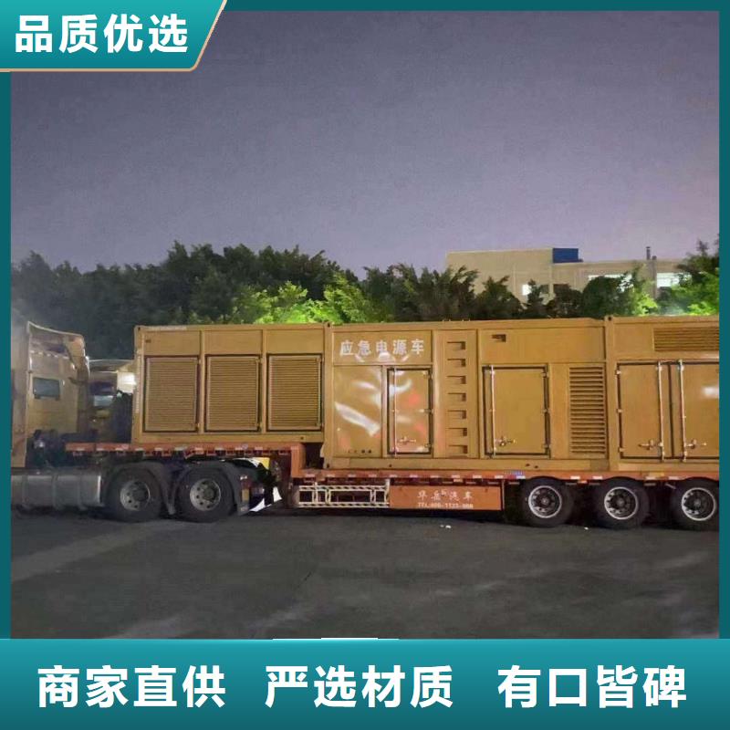 发电机出租应急保供电