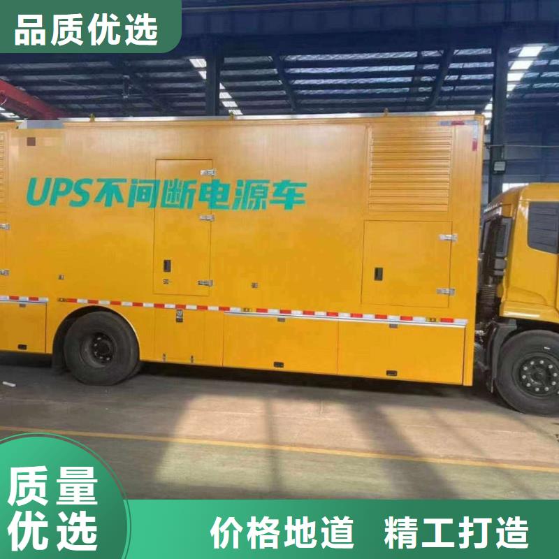 发电机出租户外用电发电机