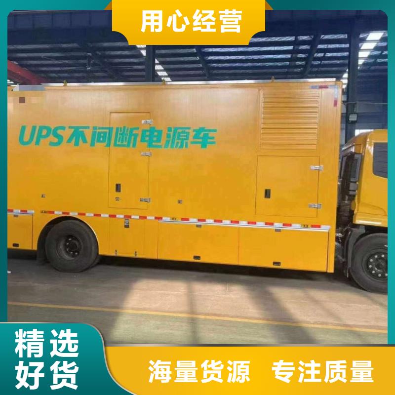 習水發電機出租應急電源租賃