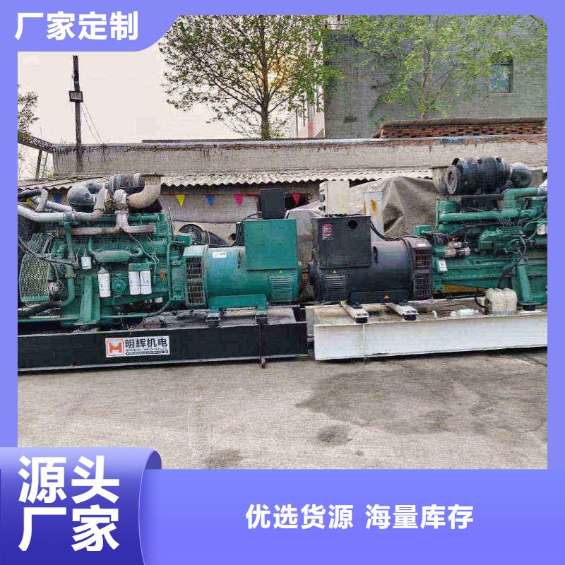 发电机出租二手发电机组