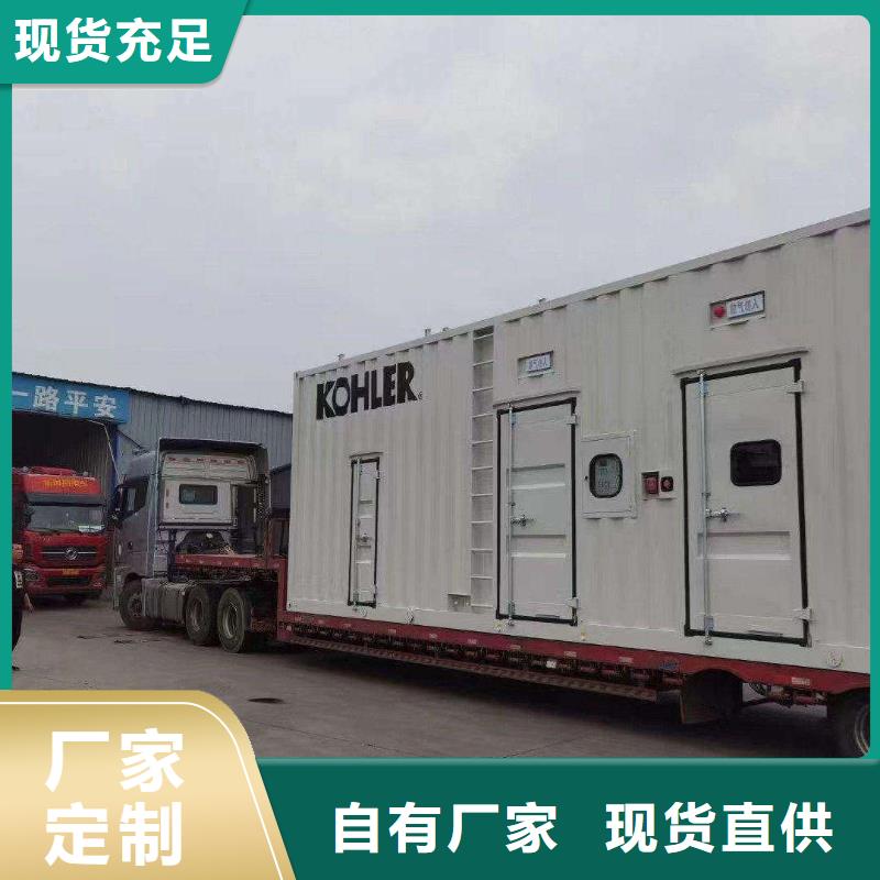发电机出租负载柜租赁
