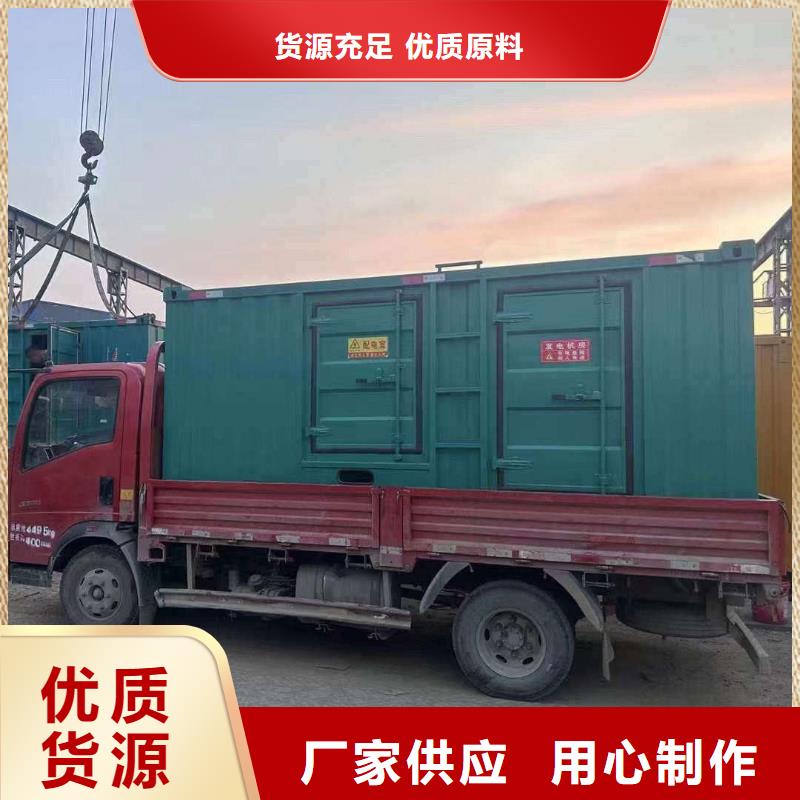 九臺(tái)備用發(fā)電機(jī)出租