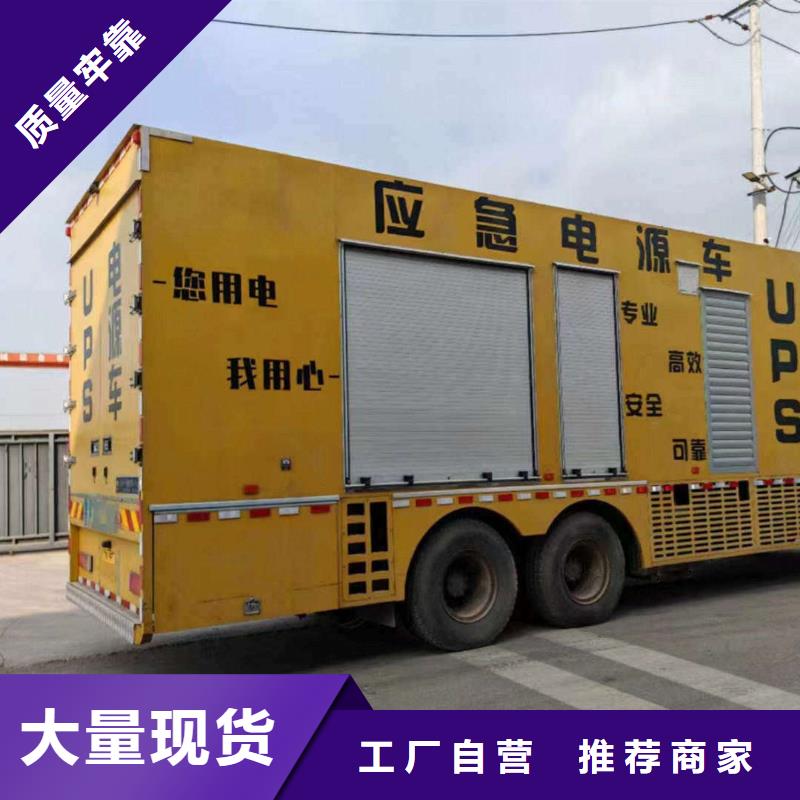 陶然亭附近发电机租赁