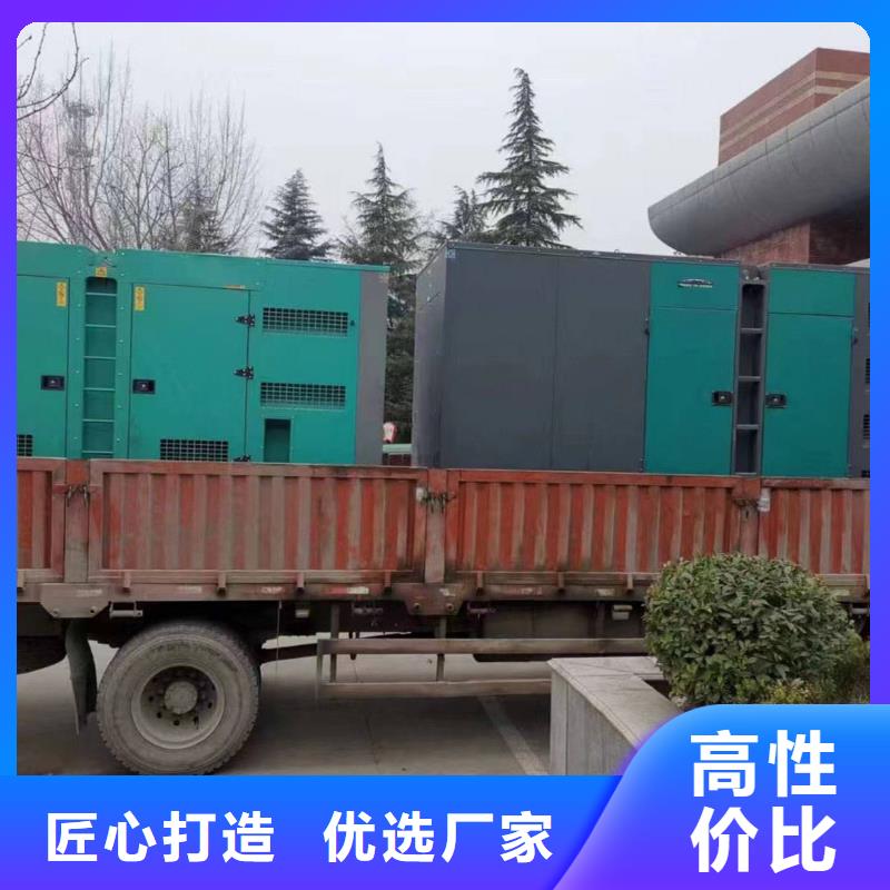 保德發電機租賃提供合格證