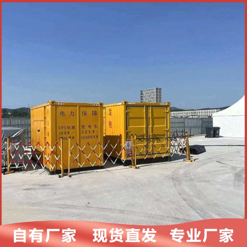 龍灣碎石場(chǎng)柴油發(fā)電機(jī)租賃