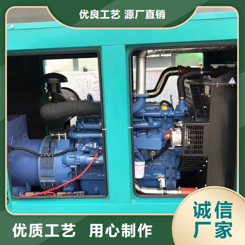 游仙附近發電機出租電話