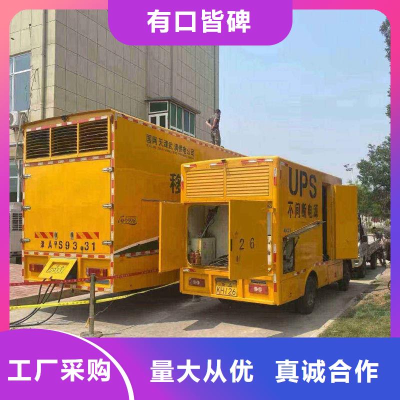 大豐租賃發(fā)電機(jī)設(shè)備