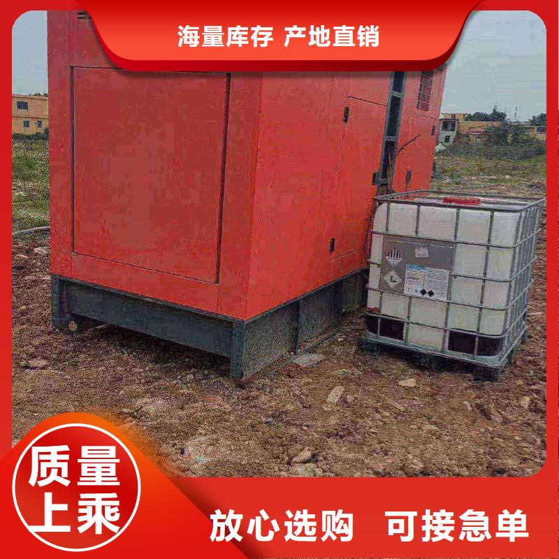 應(yīng)急發(fā)電機(jī)租賃