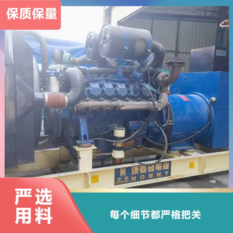 龙泉出租发电机组1000千瓦