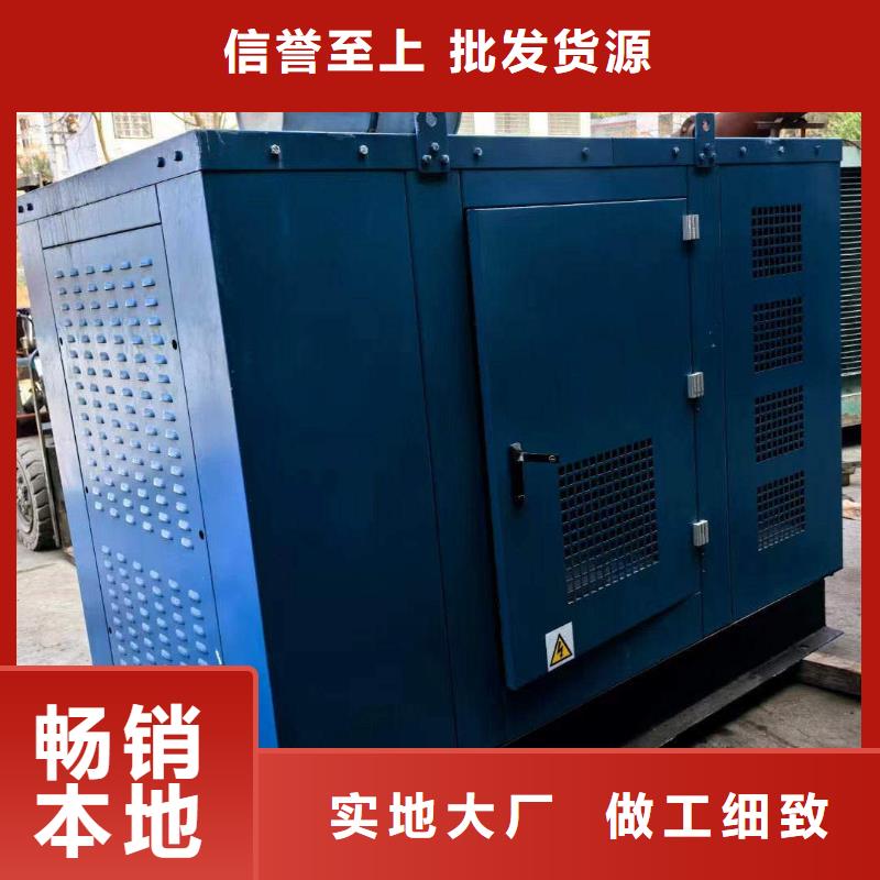 發(fā)電機(jī)租賃值得信賴(lài)