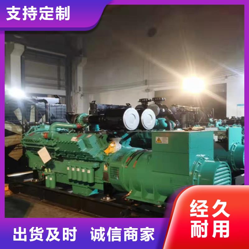 綏德出租發(fā)電機(jī)組供電
