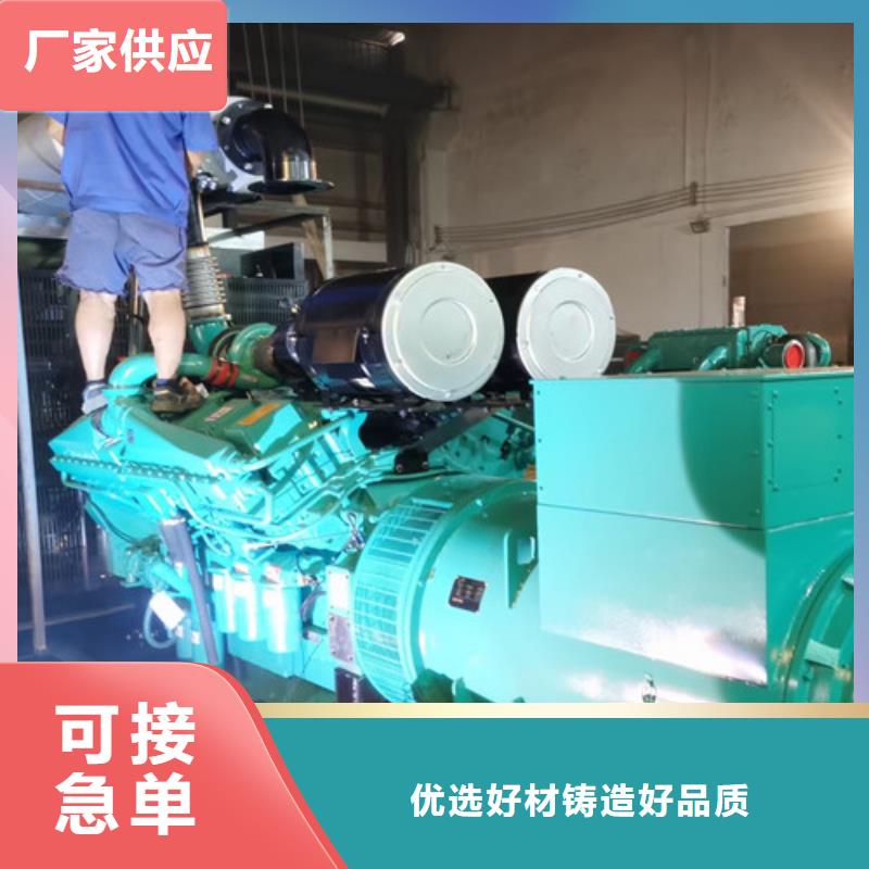 望都靜音發電機出租科學經營