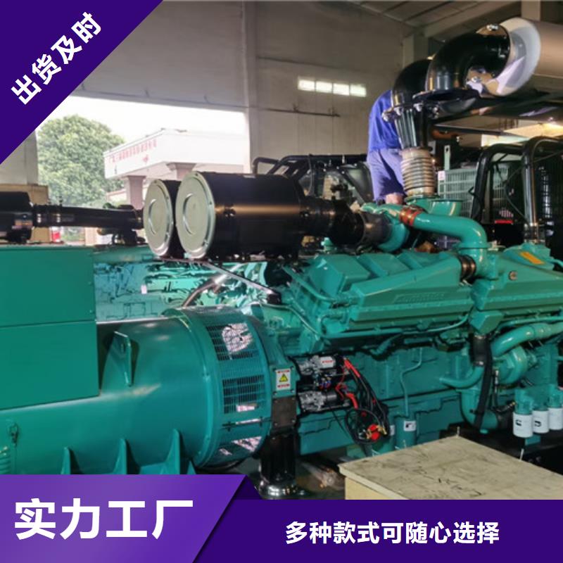 永靖康明斯發(fā)電機出租供電