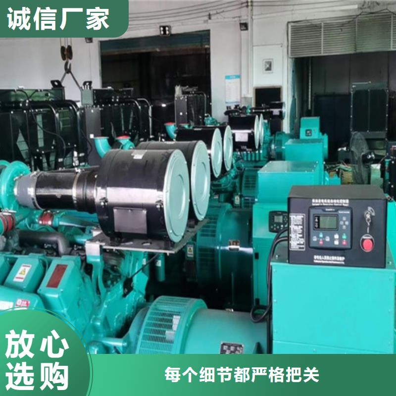 鳳凰街道一站式發(fā)電機(jī)租賃啟動(dòng)更迅速