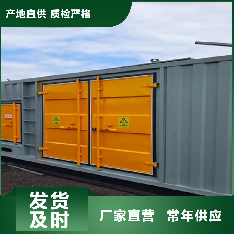 莎爾圖出租發(fā)電機(jī)組當(dāng)天送機(jī)