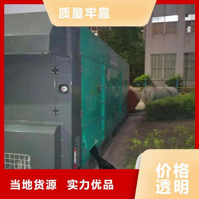 玉田靜音發(fā)電機(jī)出租低價(jià)供應(yīng)
