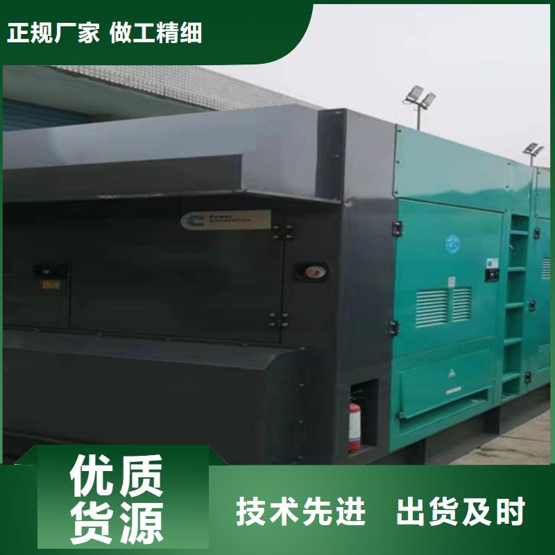 出租發電機組提供各種品牌