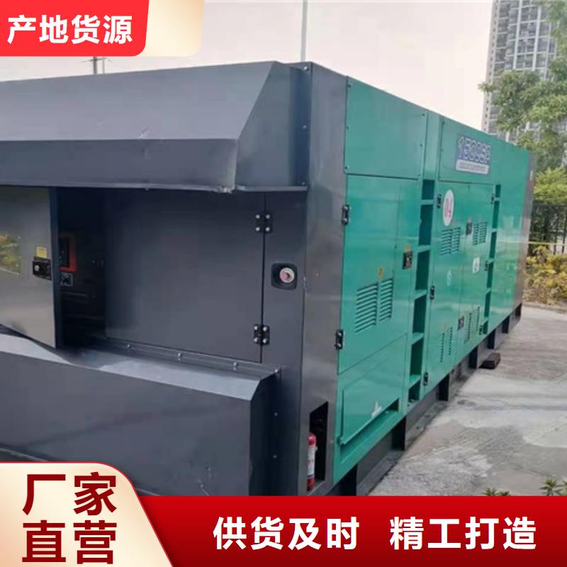臨洮發電機租賃選擇合適功率