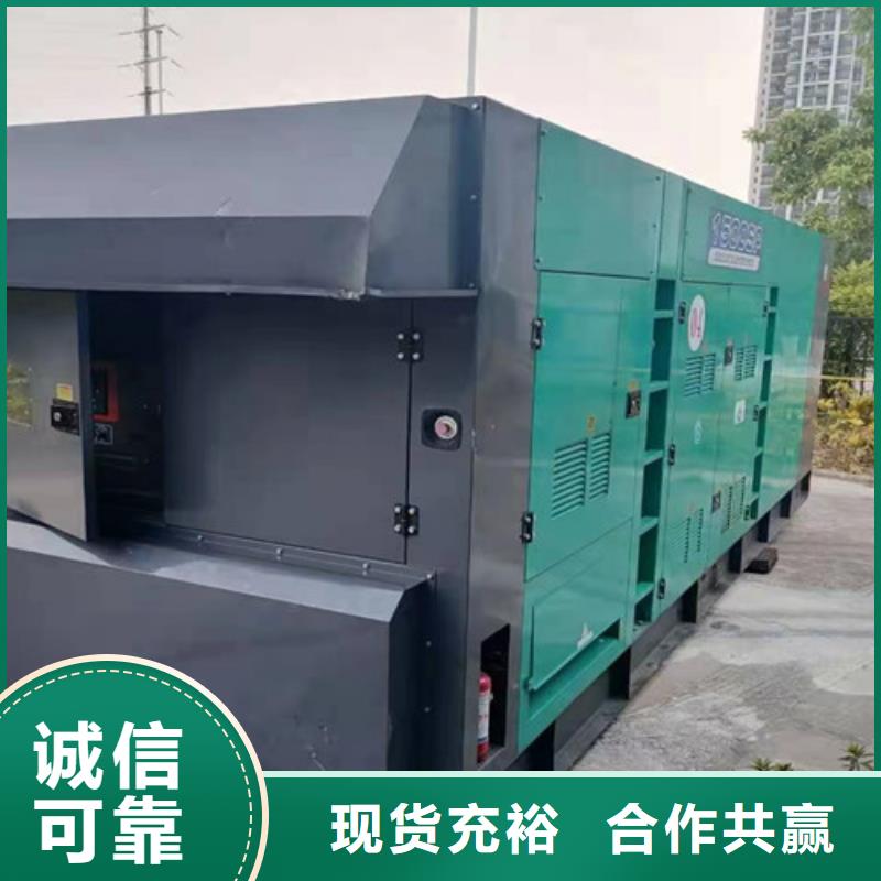 定州全自動(dòng)發(fā)電機(jī)租賃