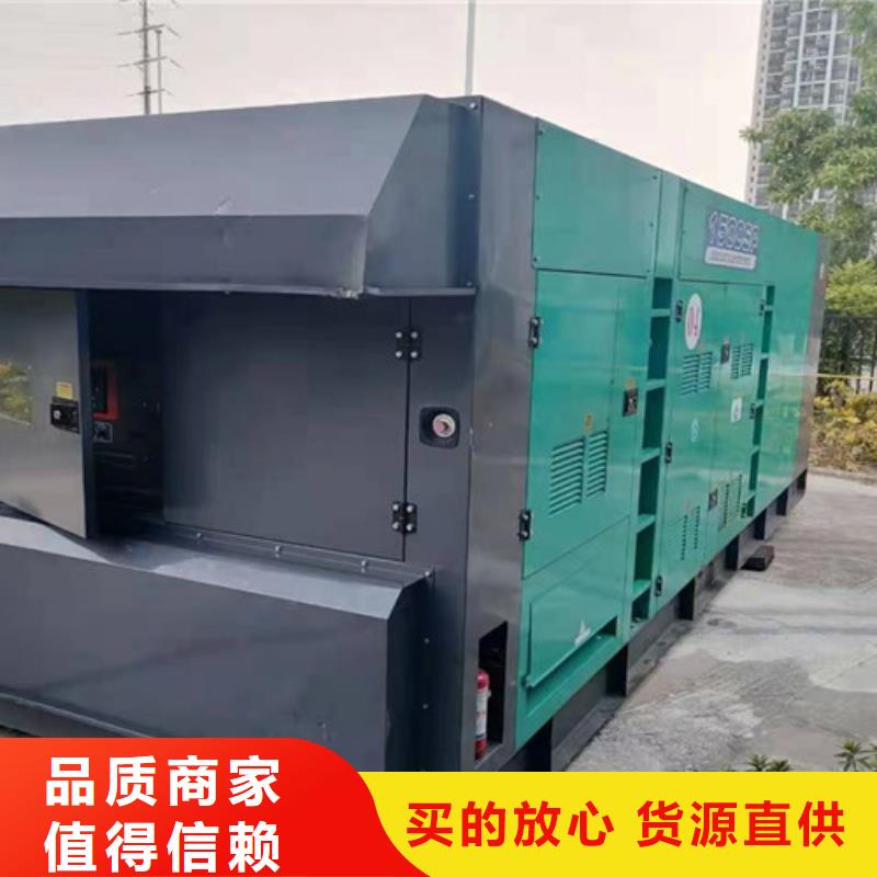 曲江1200KW柴油發電機租賃