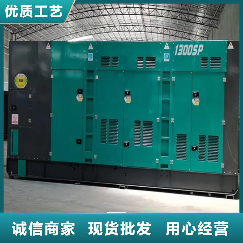 易縣靜音發(fā)電機(jī)租賃技術(shù)參數(shù)
