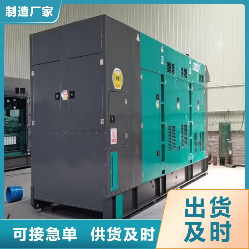 唐縣大功率發(fā)電機(jī)租賃