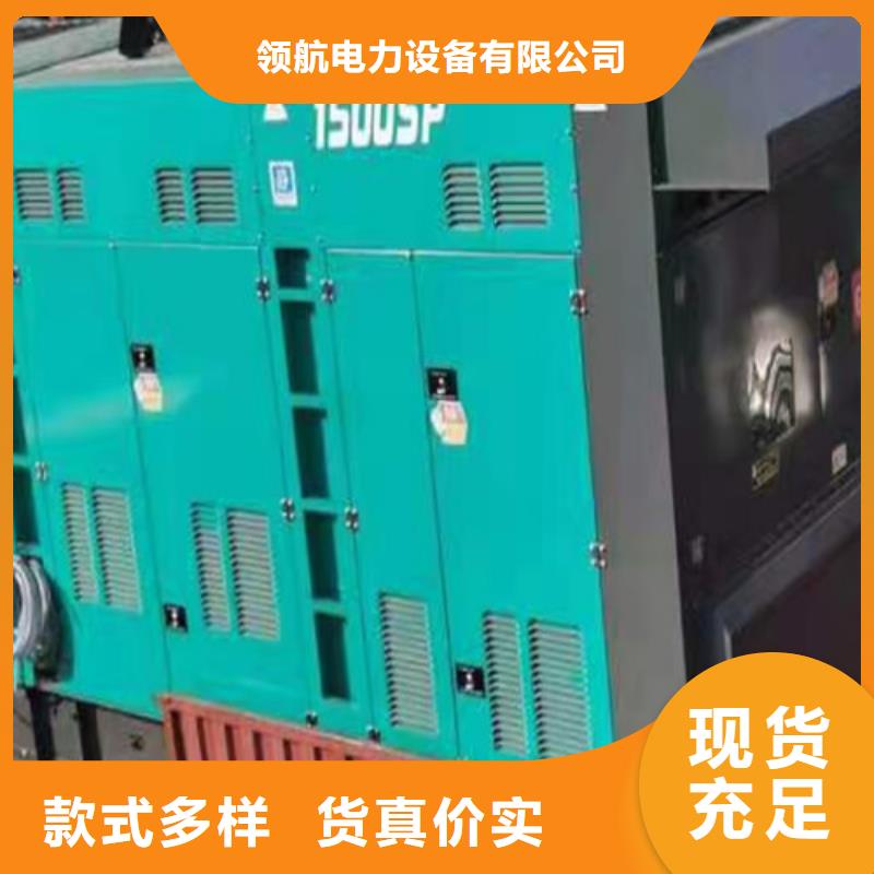 安新施工發電機租賃