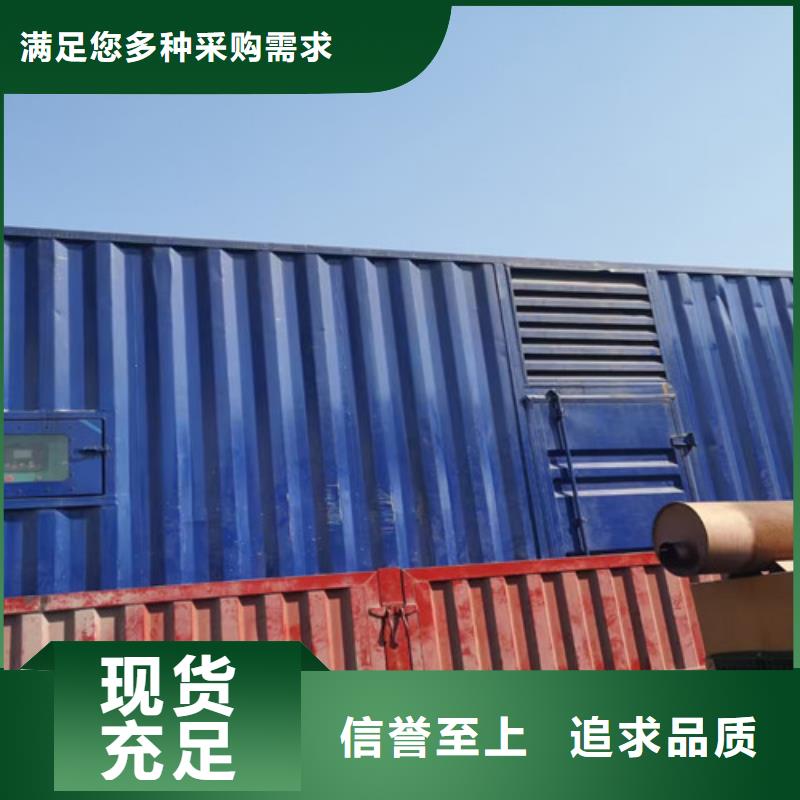 園嶺街道租賃2000千瓦發(fā)電機(jī)組