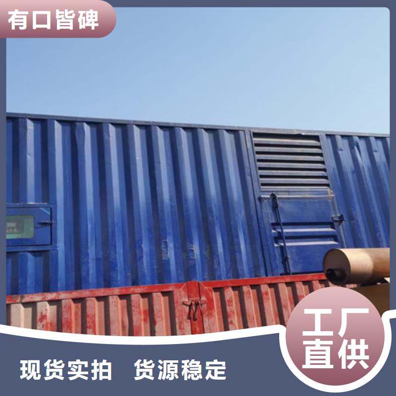 便捷發(fā)電機租賃
