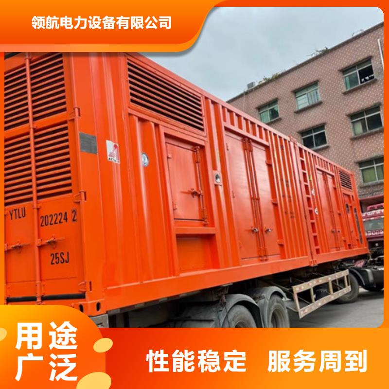 發(fā)電機租賃供電