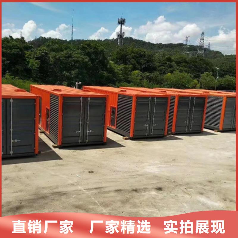 雄縣靜音發電機租賃2000家企業的選擇