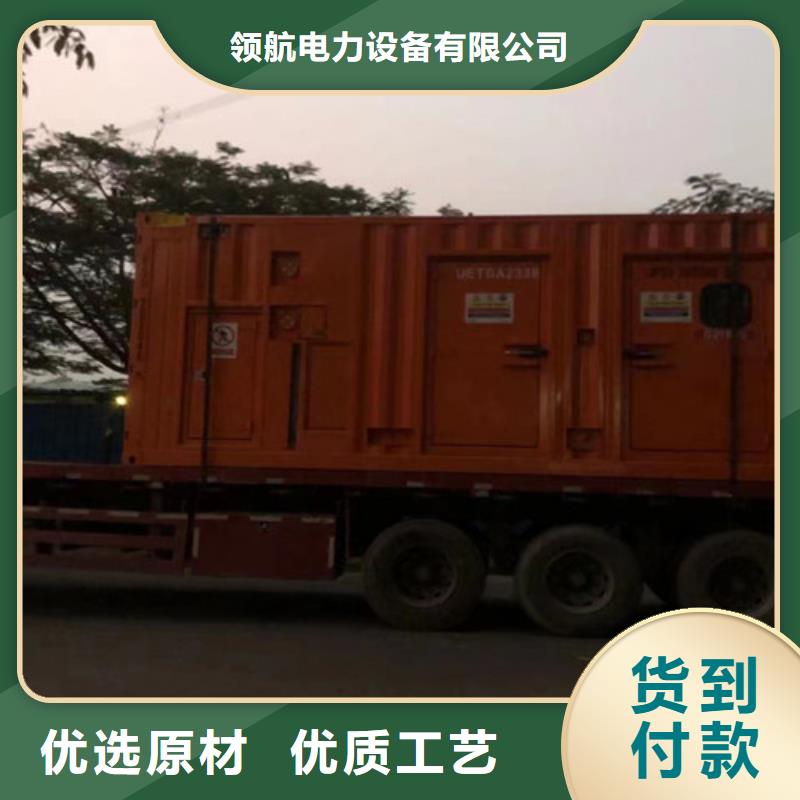 臨時柴油發電機租賃