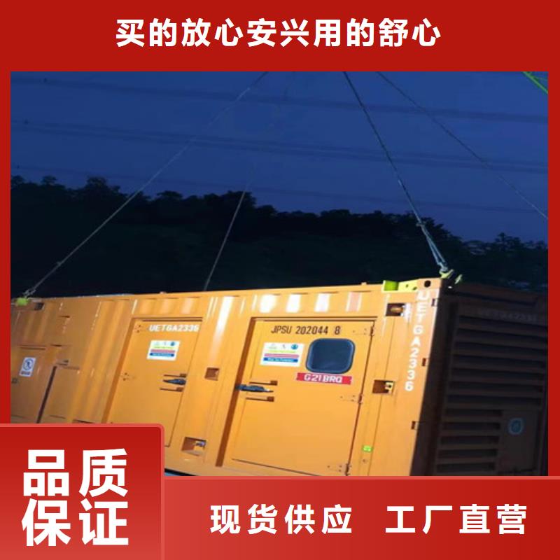 瀘西柴油發(fā)電機(jī)租賃價(jià)格