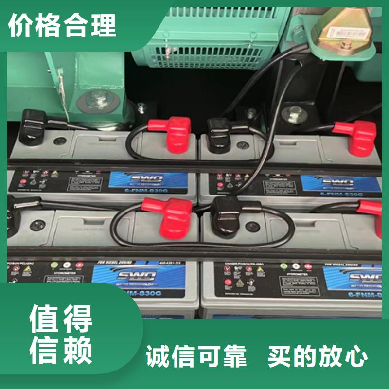 靖西柴油發(fā)電機(jī)租賃批發(fā)價