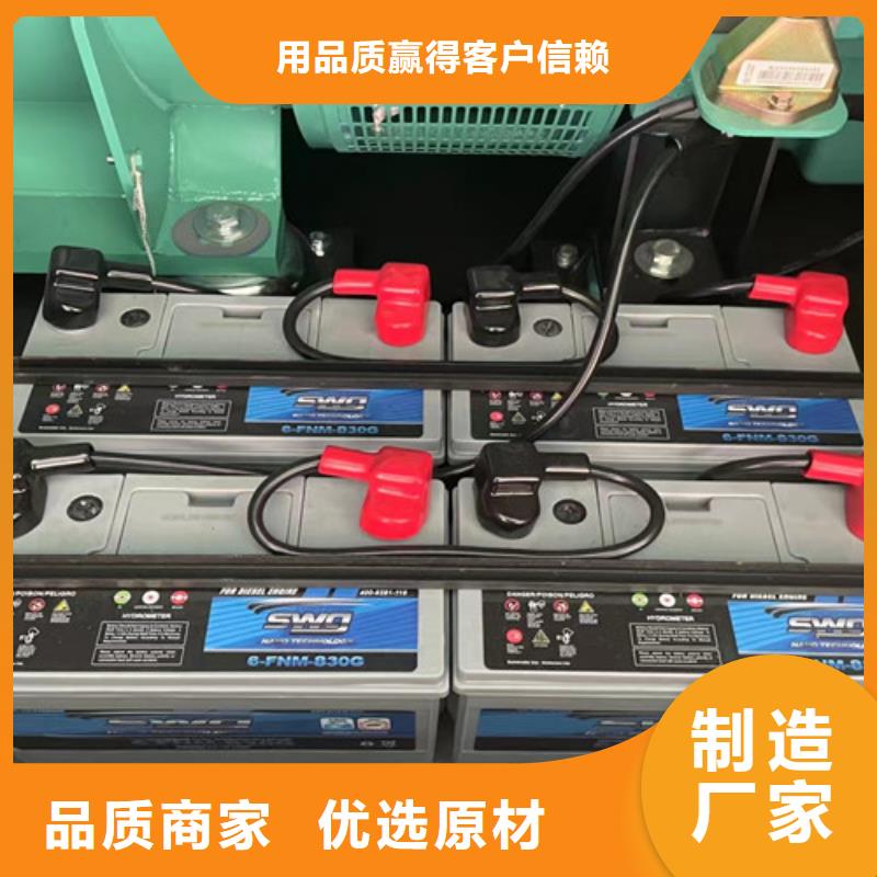 平壩沃爾沃發電機出租大量機器