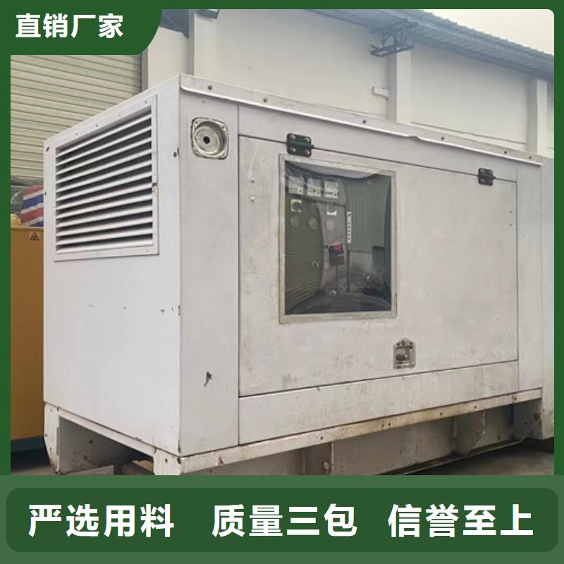華強北街道租賃發(fā)電機組大功率供應(yīng)