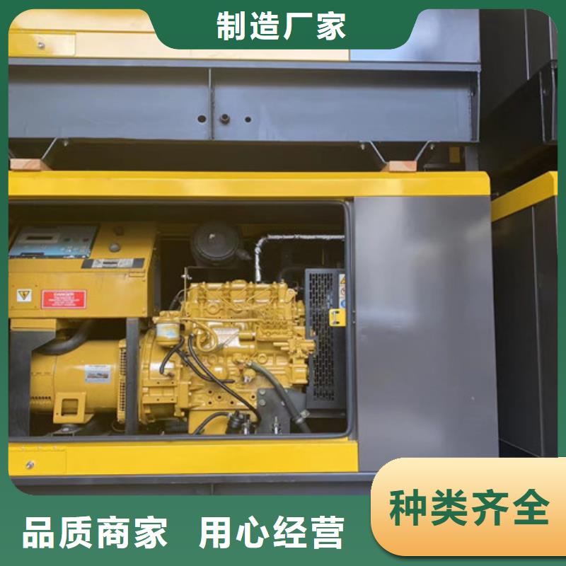 蠡縣靜音發電機出租多重優惠