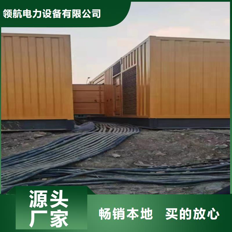 發電機出租民用電力供應