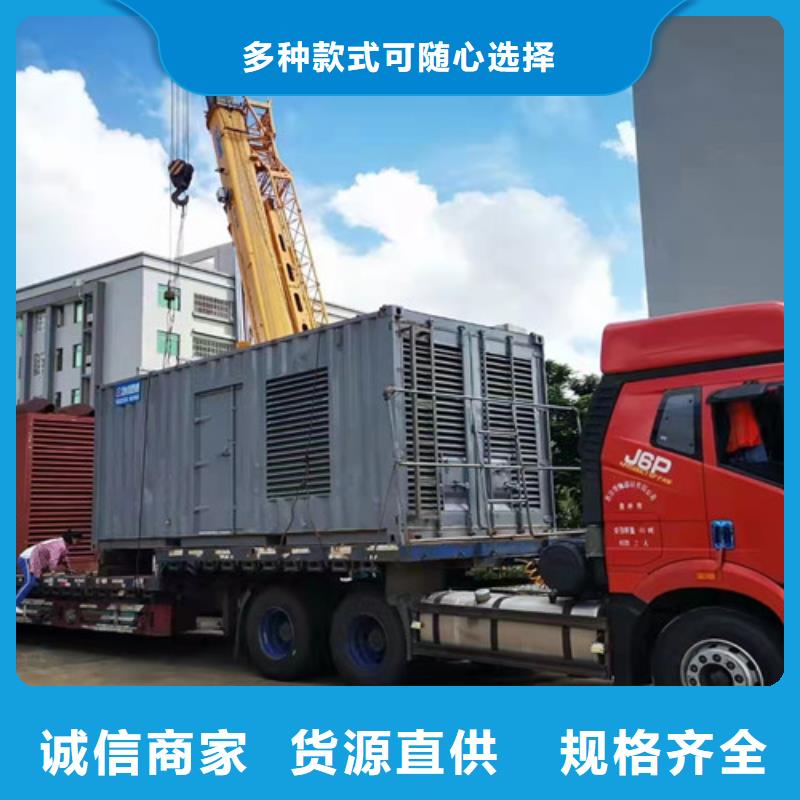出租發電機組當天送機