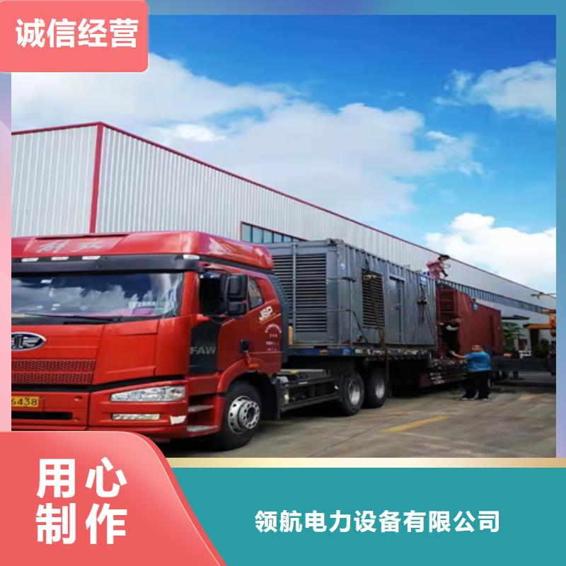 高陽柴油發電機租賃